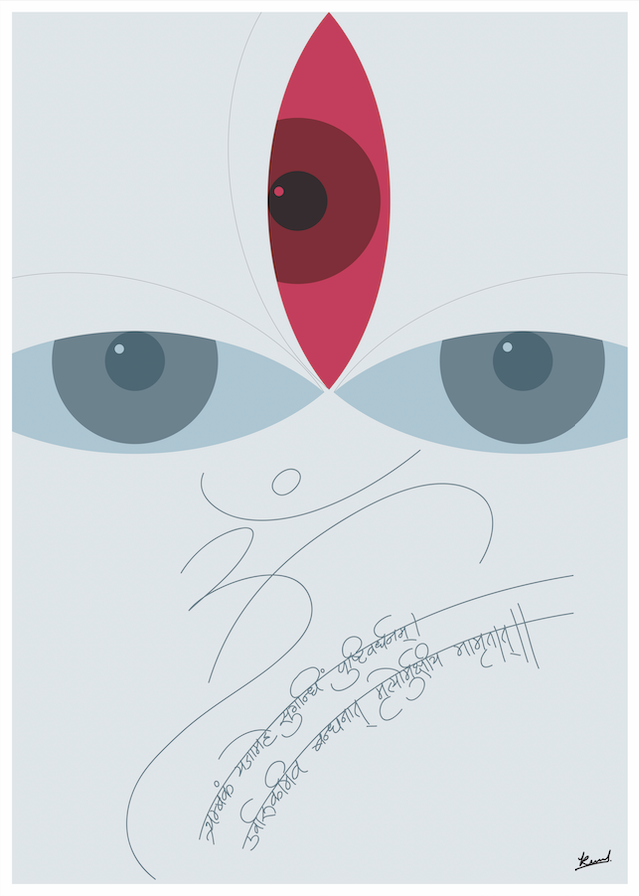 Maha Mrityunjay mantra lettering poster (Eyes)