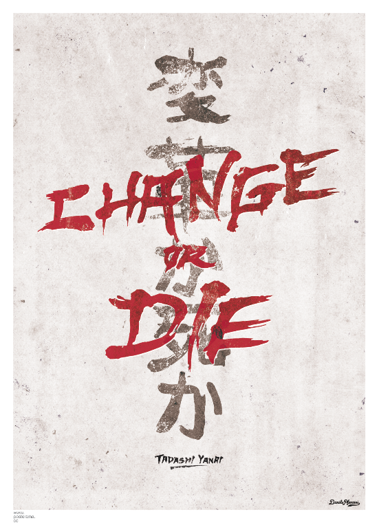 Change or Die, Tadashi Yanai quote poster White