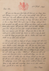 IF Rudyard Kipling poster 'Letter to my son'