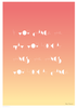 'If you change the way you look at things' orange typography poster